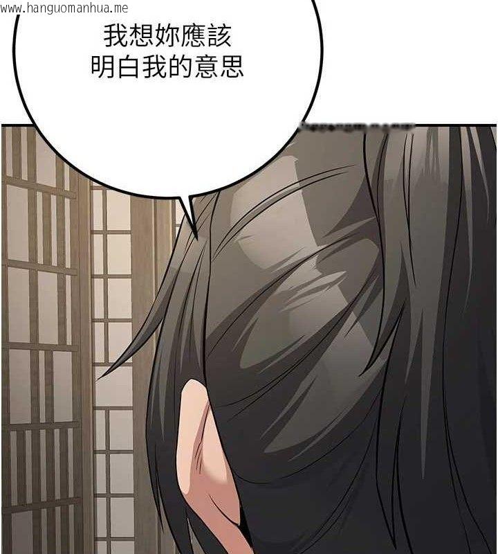 韩国漫画炼欲:色魔再临韩漫_炼欲:色魔再临-第9话-他们是妳的「恩客」在线免费阅读-韩国漫画-第91张图片