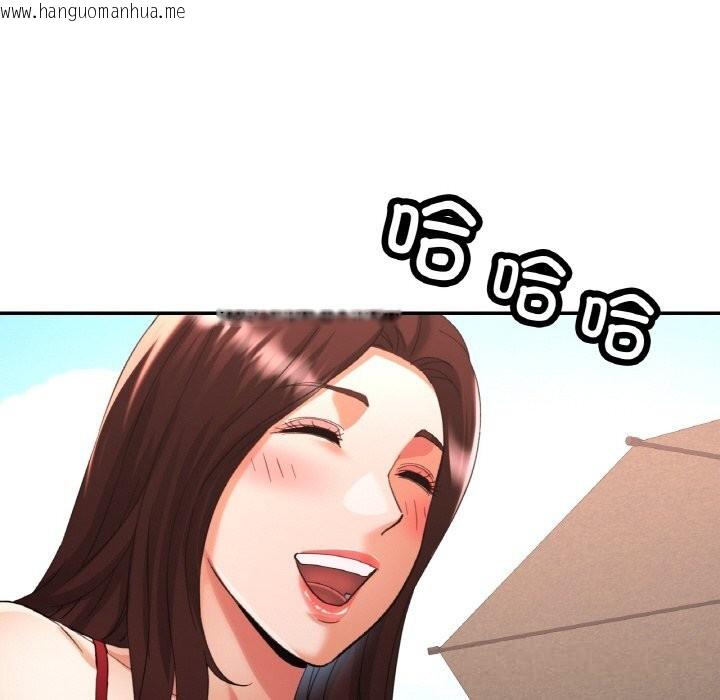 韩国漫画已嫁人的她韩漫_已嫁人的她-第45话在线免费阅读-韩国漫画-第46张图片
