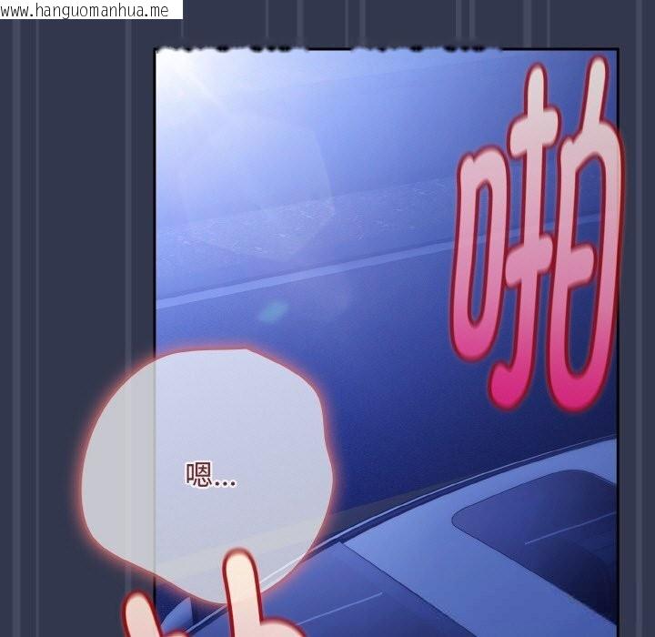 韩国漫画爱上你也好韩漫_爱上你也好-第32话在线免费阅读-韩国漫画-第5张图片