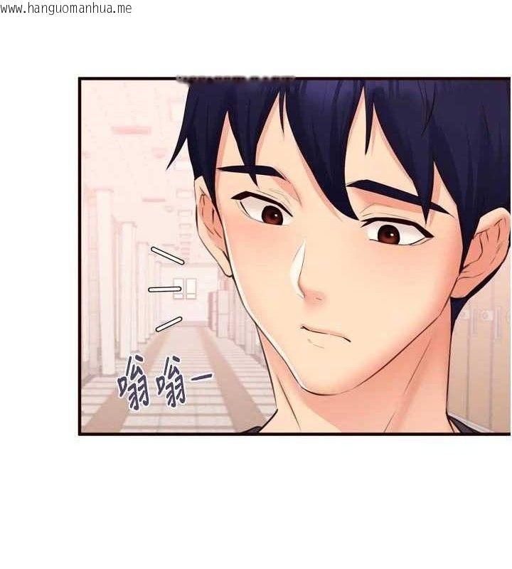 韩国漫画熟女自助餐韩漫_熟女自助餐-第55话-轮到谁被翻牌?在线免费阅读-韩国漫画-第4张图片