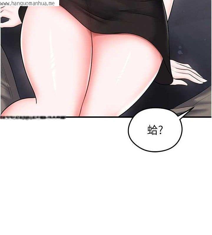 韩国漫画足球型男脱单指南韩漫_足球型男脱单指南-第31话-帮千金小姐破处在线免费阅读-韩国漫画-第3张图片