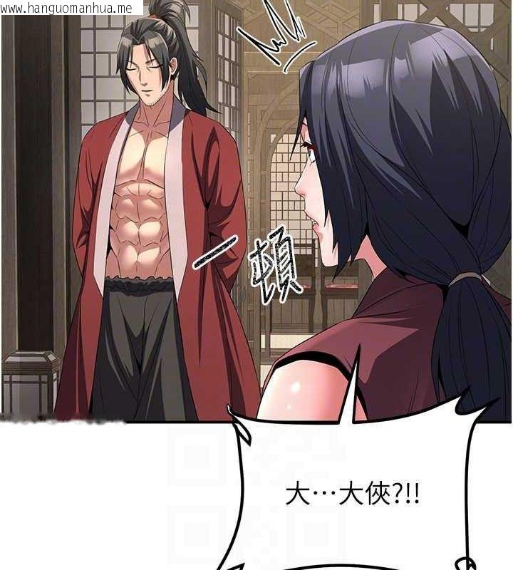 韩国漫画炼欲:色魔再临韩漫_炼欲:色魔再临-第9话-他们是妳的「恩客」在线免费阅读-韩国漫画-第75张图片