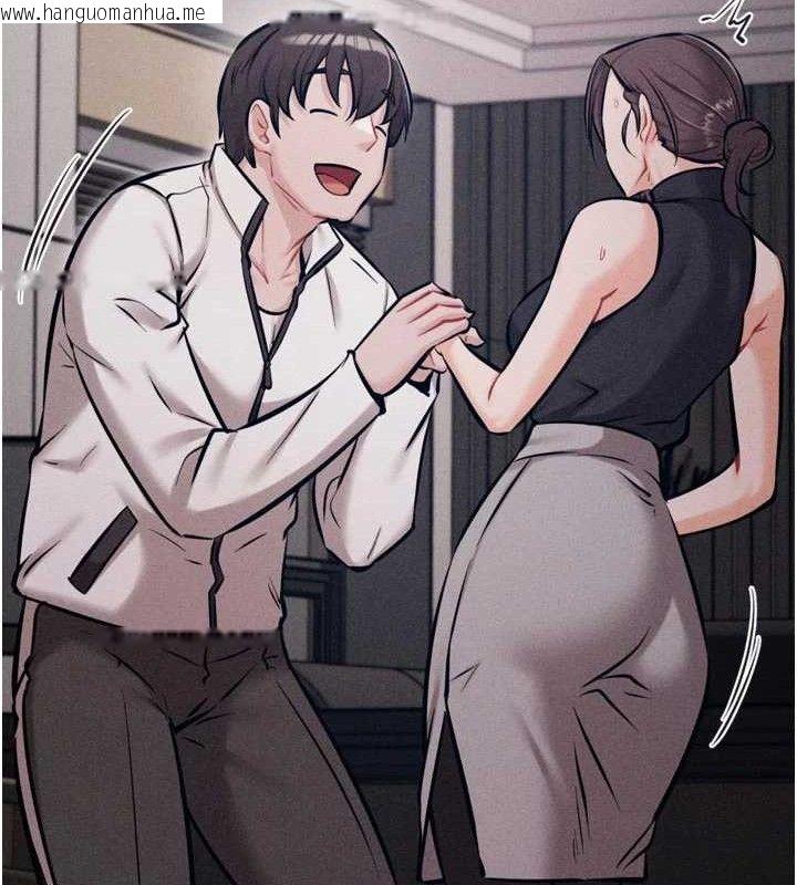 韩国漫画选手村:母猪调教韩漫_选手村:母猪调教-第45话-无法摆脱仇恨的束缚在线免费阅读-韩国漫画-第226张图片