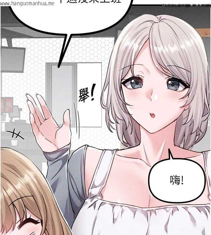 韩国漫画男人配额制韩漫_男人配额制-第14话-变态女跟到你家在线免费阅读-韩国漫画-第92张图片