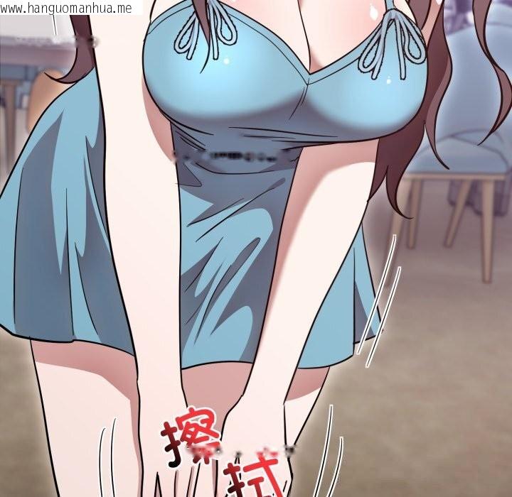 韩国漫画难言之秘韩漫_难言之秘-第18话在线免费阅读-韩国漫画-第27张图片