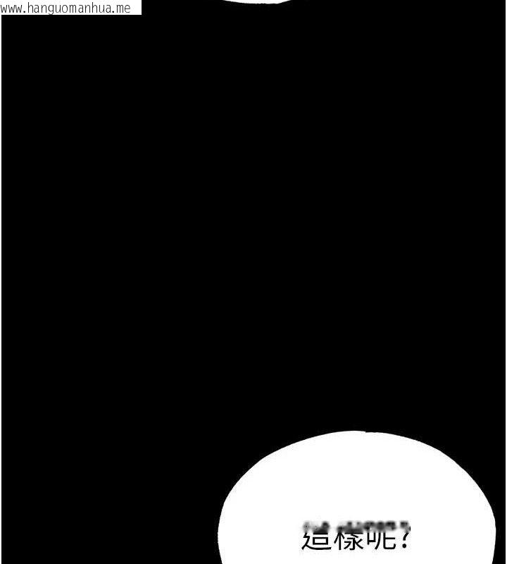 韩国漫画末日雕堡韩漫_末日雕堡-第46话-强化版「超级拱桥」在线免费阅读-韩国漫画-第118张图片