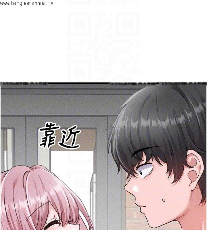 韩国漫画男人配额制韩漫_男人配额制-第14话-变态女跟到你家在线免费阅读-韩国漫画-第75张图片