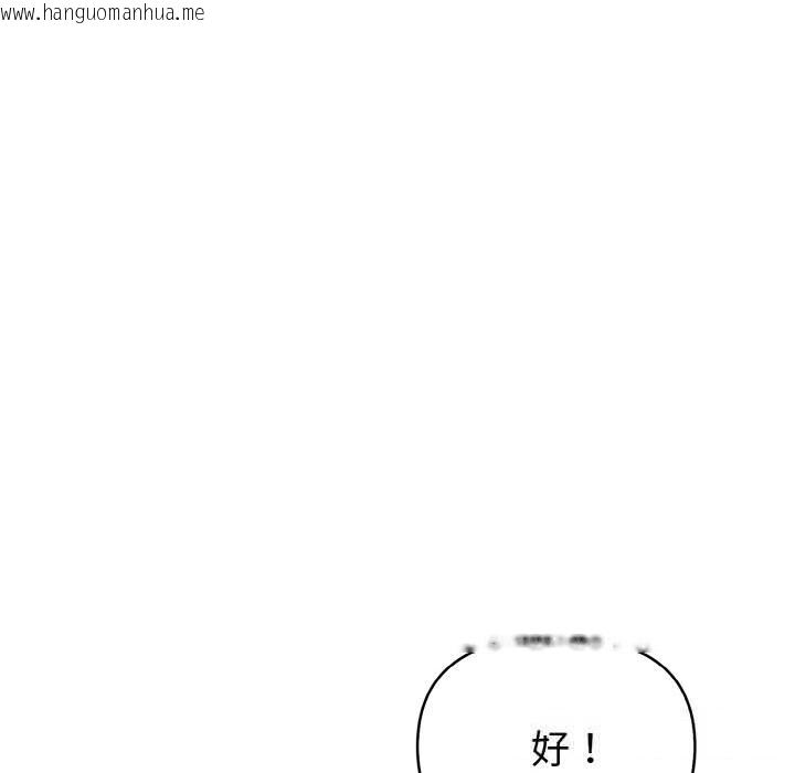 韩国漫画欲演越烈/捕捉美少女韩漫_欲演越烈/捕捉美少女-第8话在线免费阅读-韩国漫画-第129张图片