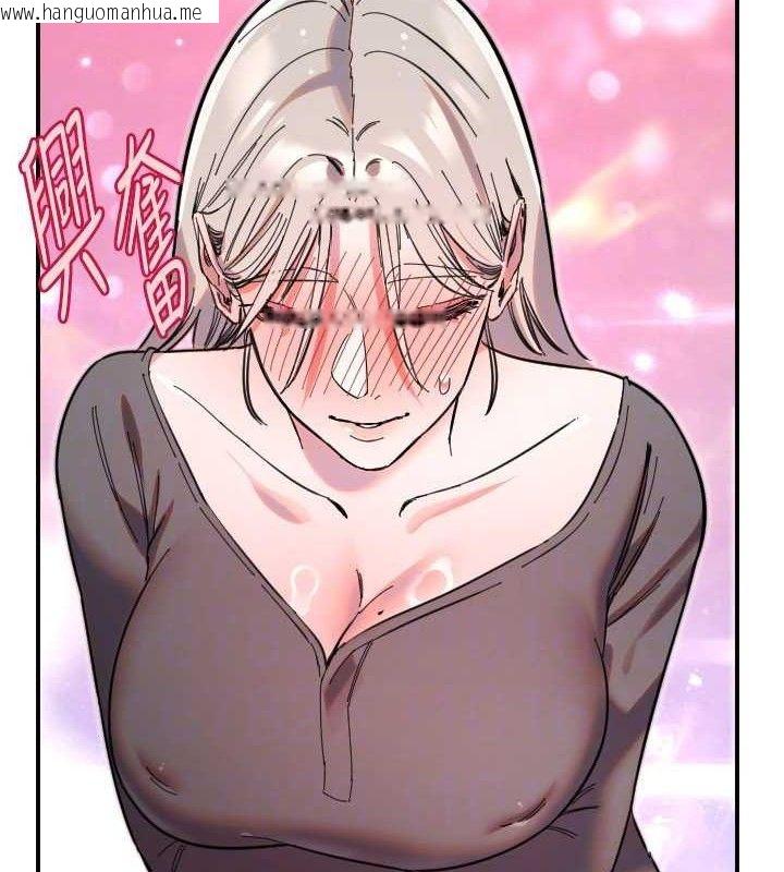 韩国漫画守护天使韩漫_守护天使-第50话-什么时候开始对他心动的?在线免费阅读-韩国漫画-第67张图片