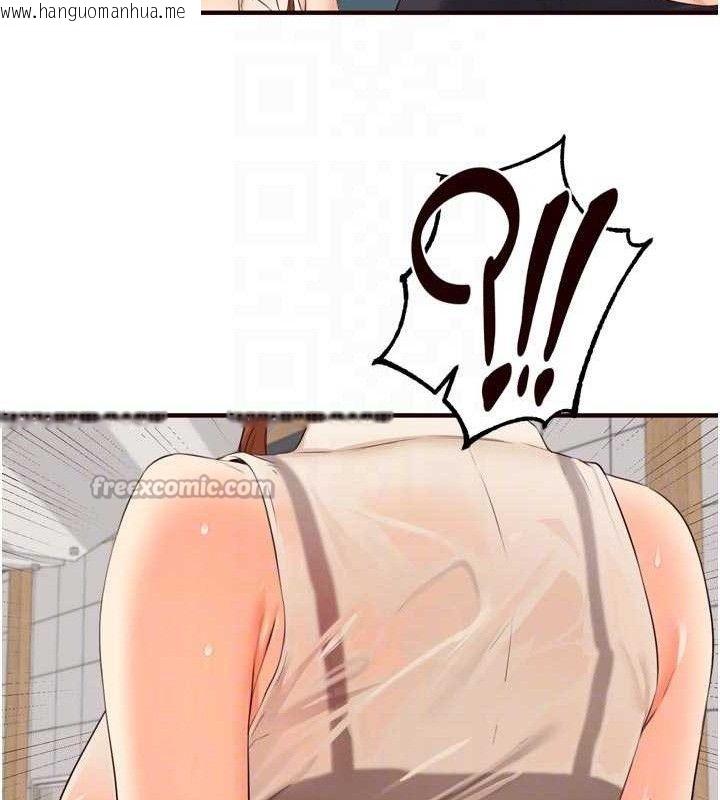 韩国漫画熟女自助餐韩漫_熟女自助餐-第55话-轮到谁被翻牌?在线免费阅读-韩国漫画-第45张图片