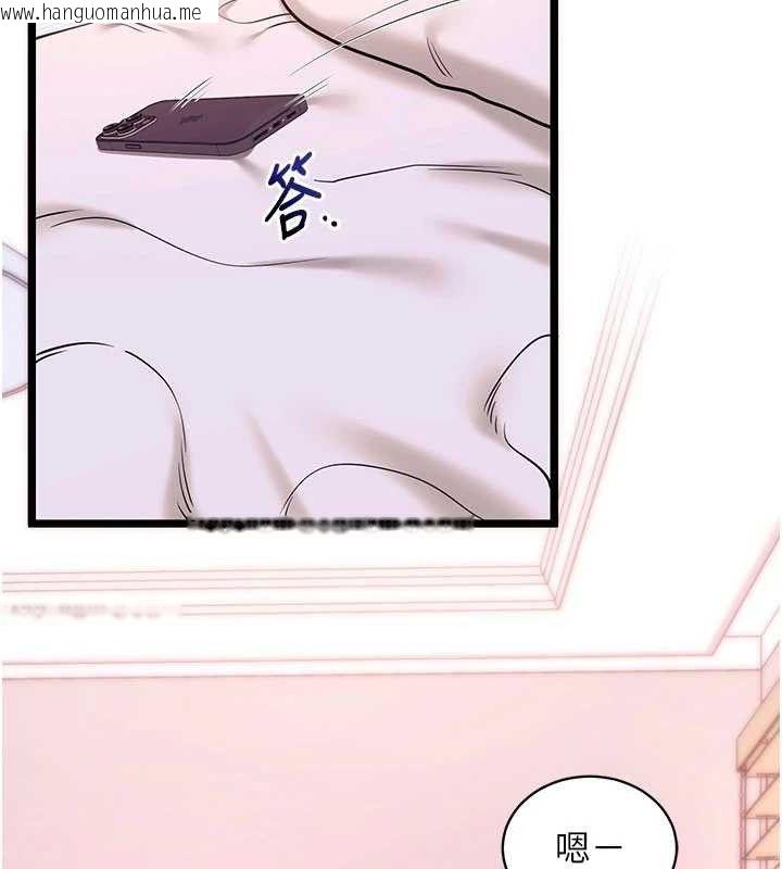 韩国漫画拜脱拜脱App韩漫_拜脱拜脱App-第32话-绝不让那狐狸精抢走你在线免费阅读-韩国漫画-第27张图片