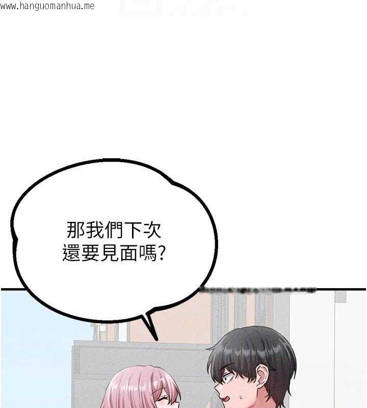 韩国漫画男人配额制韩漫_男人配额制-第14话-变态女跟到你家在线免费阅读-韩国漫画-第62张图片