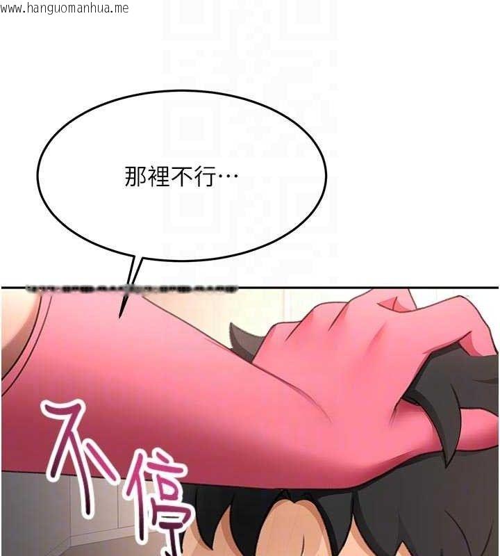 韩国漫画顶加套房的春天韩漫_顶加套房的春天-第36话-我陪妳洗碗在线免费阅读-韩国漫画-第118张图片