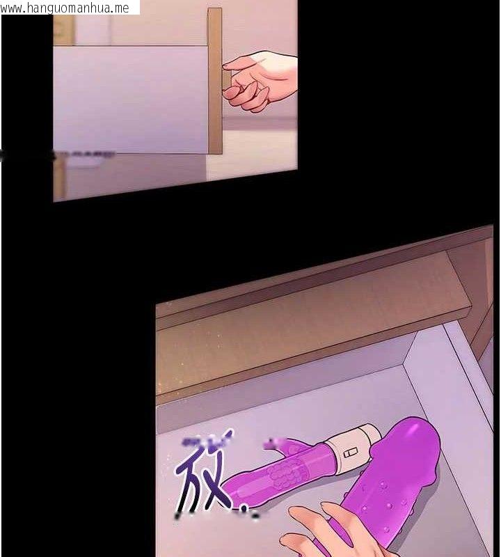 韩国漫画拜脱拜脱App韩漫_拜脱拜脱App-第32话-绝不让那狐狸精抢走你在线免费阅读-韩国漫画-第2张图片