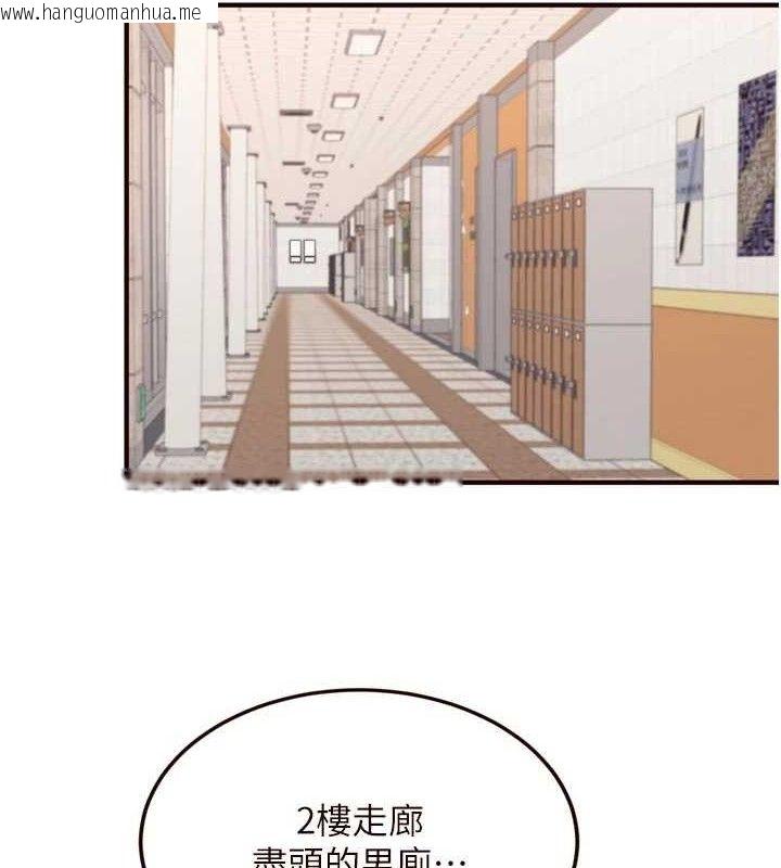 韩国漫画熟女自助餐韩漫_熟女自助餐-第55话-轮到谁被翻牌?在线免费阅读-韩国漫画-第62张图片