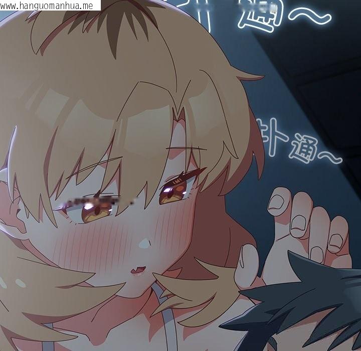 韩国漫画与众不同的兄妹/我家的掌上明珠韩漫_与众不同的兄妹/我家的掌上明珠-第14话在线免费阅读-韩国漫画-第169张图片