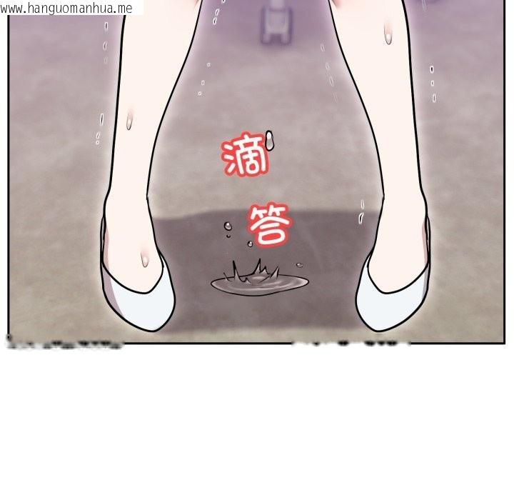 韩国漫画难言之秘韩漫_难言之秘-第18话在线免费阅读-韩国漫画-第132张图片