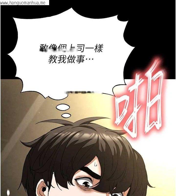 韩国漫画末日雕堡韩漫_末日雕堡-第46话-强化版「超级拱桥」在线免费阅读-韩国漫画-第33张图片