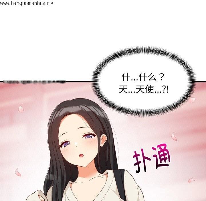 韩国漫画难缠姐妹偏要和我同居韩漫_难缠姐妹偏要和我同居-第62话在线免费阅读-韩国漫画-第128张图片