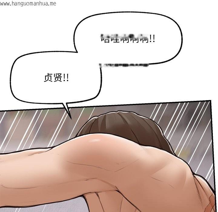 韩国漫画超导体觉醒/超导体大叔韩漫_超导体觉醒/超导体大叔-第6话在线免费阅读-韩国漫画-第149张图片