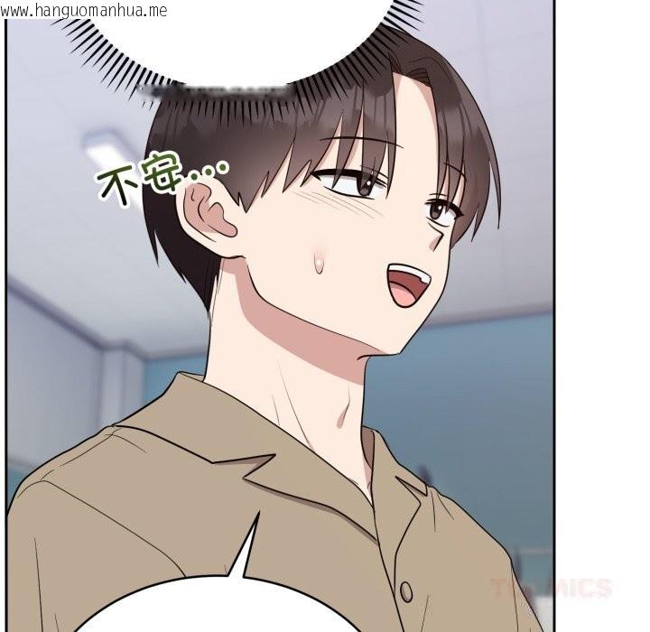 韩国漫画难言之秘韩漫_难言之秘-第18话在线免费阅读-韩国漫画-第156张图片