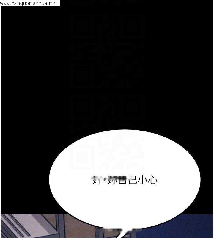 韩国漫画选手村:母猪调教韩漫_选手村:母猪调教-第45话-无法摆脱仇恨的束缚在线免费阅读-韩国漫画-第96张图片