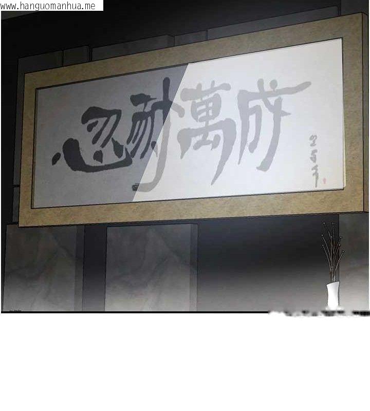 韩国漫画黑道千金韩漫_黑道千金-第50话-遗传的淫荡基因在线免费阅读-韩国漫画-第125张图片