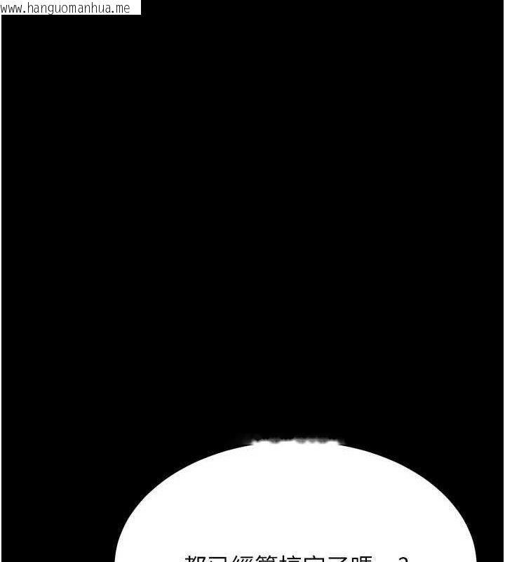 韩国漫画选手村:母猪调教韩漫_选手村:母猪调教-第45话-无法摆脱仇恨的束缚在线免费阅读-韩国漫画-第27张图片