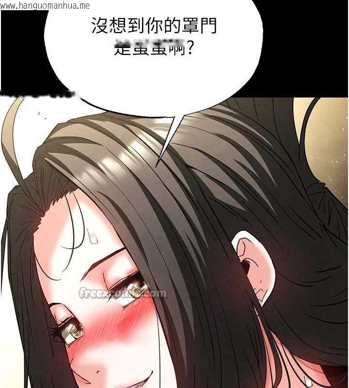 韩国漫画末日雕堡韩漫_末日雕堡-第46话-强化版「超级拱桥」在线免费阅读-韩国漫画-第56张图片