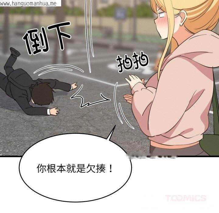 韩国漫画难缠姐妹偏要和我同居韩漫_难缠姐妹偏要和我同居-第62话在线免费阅读-韩国漫画-第105张图片