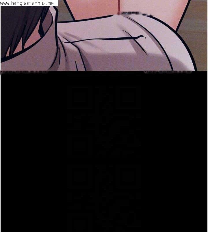 韩国漫画选手村:母猪调教韩漫_选手村:母猪调教-第45话-无法摆脱仇恨的束缚在线免费阅读-韩国漫画-第95张图片