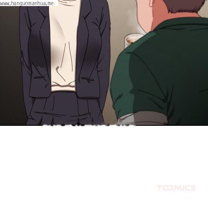 韩国漫画爱上你也好韩漫_爱上你也好-第32话在线免费阅读-韩国漫画-第100张图片