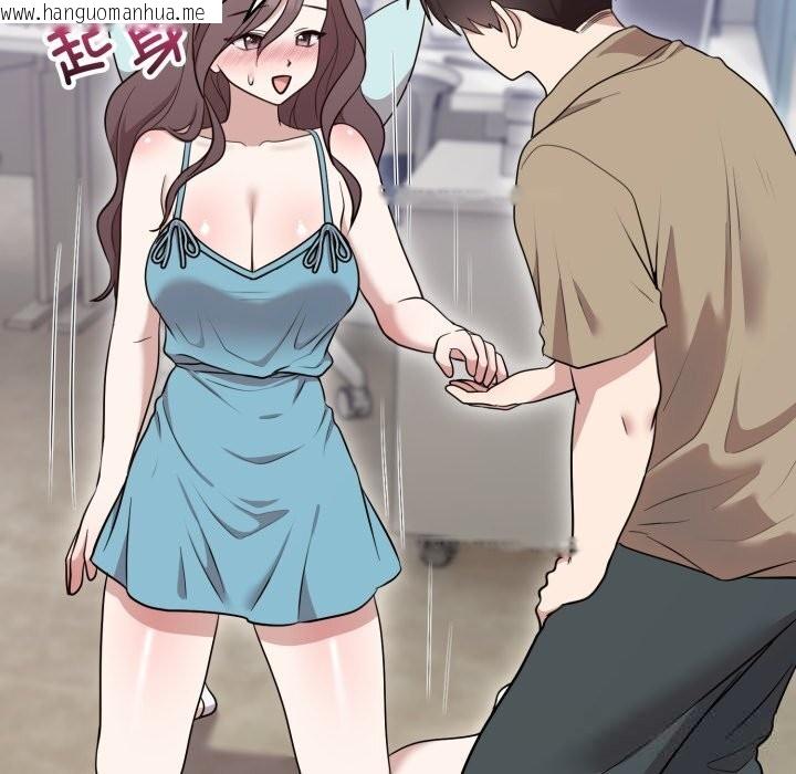 韩国漫画难言之秘韩漫_难言之秘-第18话在线免费阅读-韩国漫画-第145张图片