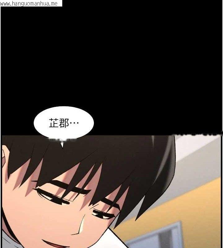 韩国漫画兄妹的秘密授课韩漫_兄妹的秘密授课-第76话-爱上引导型砲友在线免费阅读-韩国漫画-第29张图片