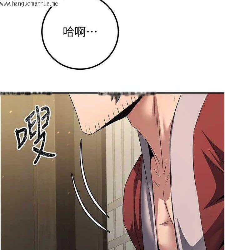 韩国漫画炼欲:色魔再临韩漫_炼欲:色魔再临-第9话-他们是妳的「恩客」在线免费阅读-韩国漫画-第99张图片