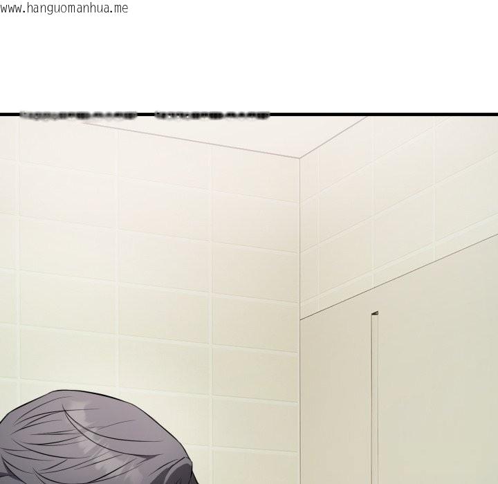 韩国漫画错位的星辰/今天也要加油韩漫_错位的星辰/今天也要加油-第13话在线免费阅读-韩国漫画-第32张图片