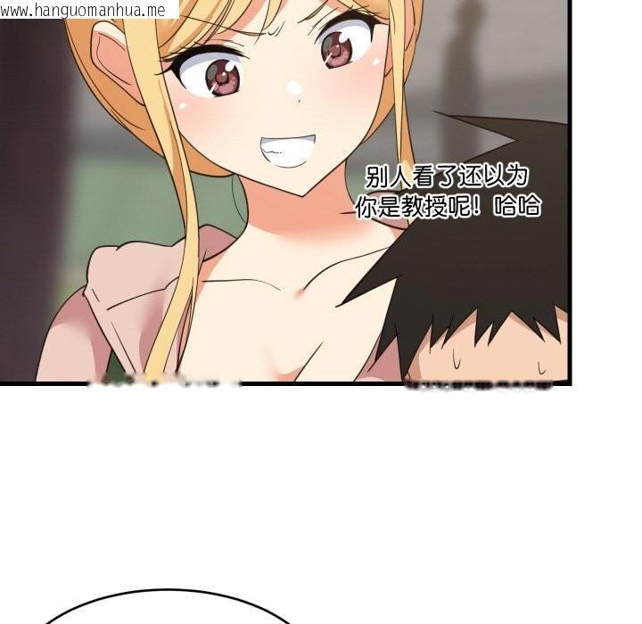 韩国漫画难缠姐妹偏要和我同居韩漫_难缠姐妹偏要和我同居-第62话在线免费阅读-韩国漫画-第20张图片