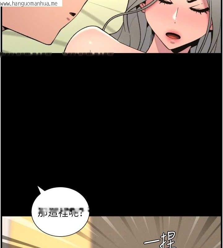 韩国漫画兄妹的秘密授课韩漫_兄妹的秘密授课-第76话-爱上引导型砲友在线免费阅读-韩国漫画-第58张图片