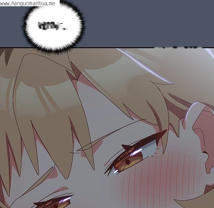 韩国漫画与众不同的兄妹/我家的掌上明珠韩漫_与众不同的兄妹/我家的掌上明珠-第14话在线免费阅读-韩国漫画-第146张图片