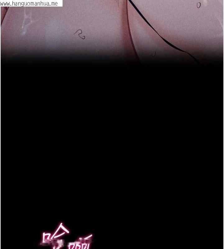 韩国漫画选手村:母猪调教韩漫_选手村:母猪调教-第45话-无法摆脱仇恨的束缚在线免费阅读-韩国漫画-第11张图片