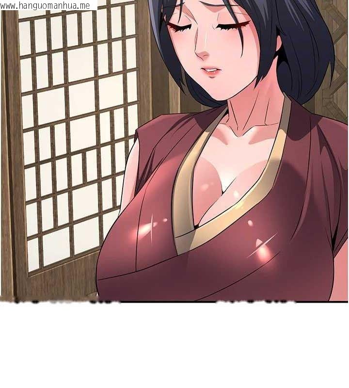 韩国漫画炼欲:色魔再临韩漫_炼欲:色魔再临-第9话-他们是妳的「恩客」在线免费阅读-韩国漫画-第80张图片