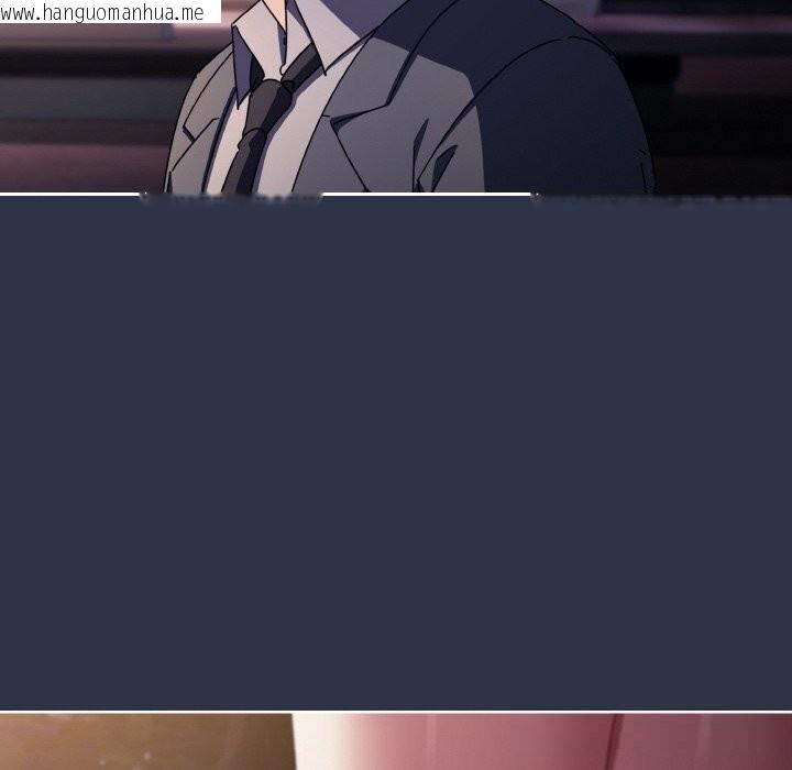 韩国漫画爱上你也好韩漫_爱上你也好-第32话在线免费阅读-韩国漫画-第186张图片