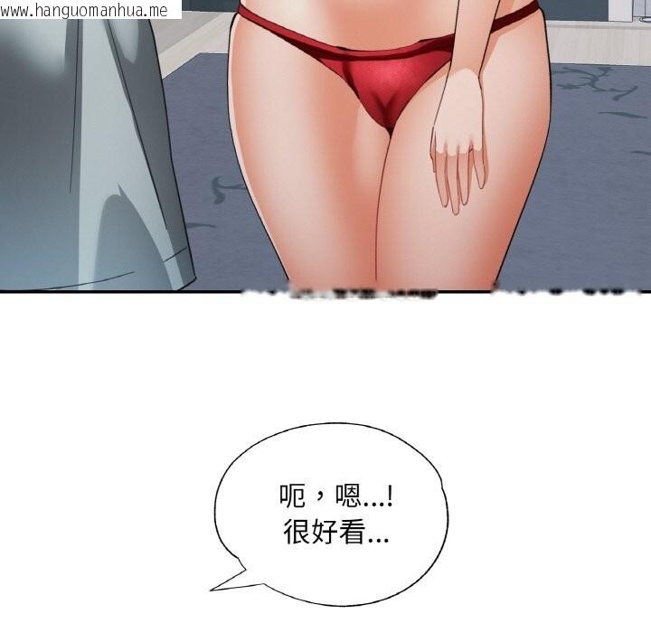 韩国漫画已嫁人的她韩漫_已嫁人的她-第45话在线免费阅读-韩国漫画-第25张图片