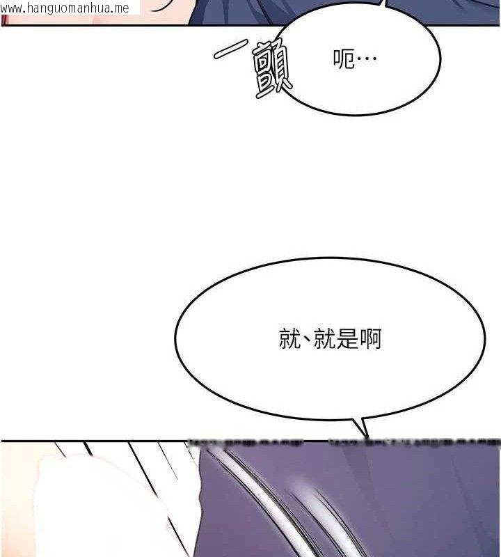 韩国漫画顶加套房的春天韩漫_顶加套房的春天-第36话-我陪妳洗碗在线免费阅读-韩国漫画-第25张图片