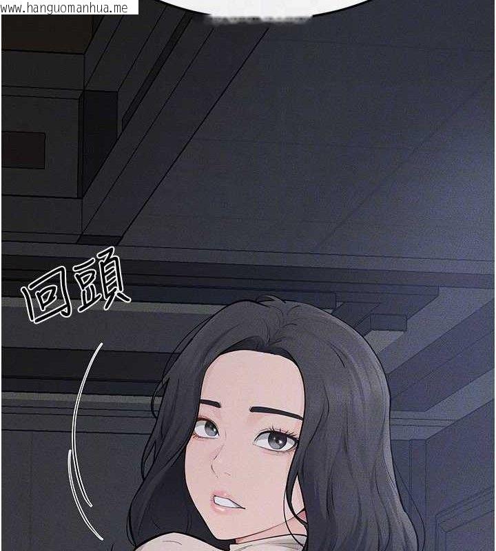 韩国漫画继母与继姐韩漫_继母与继姐-第89话-被需要的感觉真好在线免费阅读-韩国漫画-第117张图片