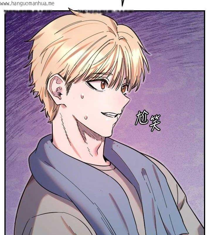 韩国漫画守护天使韩漫_守护天使-第50话-什么时候开始对他心动的?在线免费阅读-韩国漫画-第81张图片