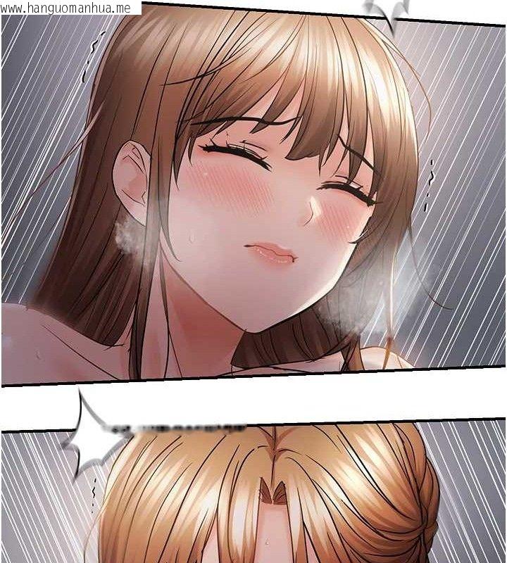 韩国漫画偏偏欲到妳韩漫_偏偏欲到妳-最终话-性福美满的新生活在线免费阅读-韩国漫画-第51张图片