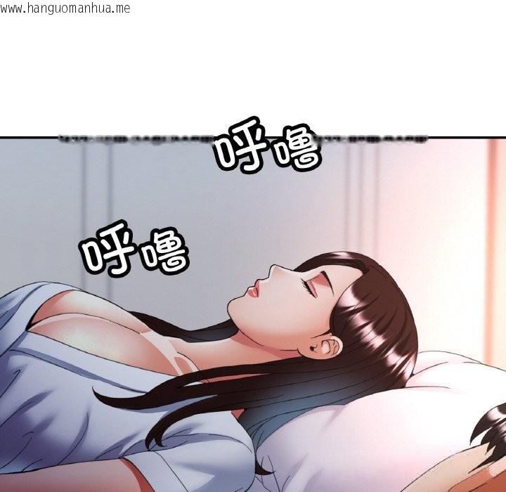 韩国漫画已嫁人的她韩漫_已嫁人的她-第45话在线免费阅读-韩国漫画-第132张图片