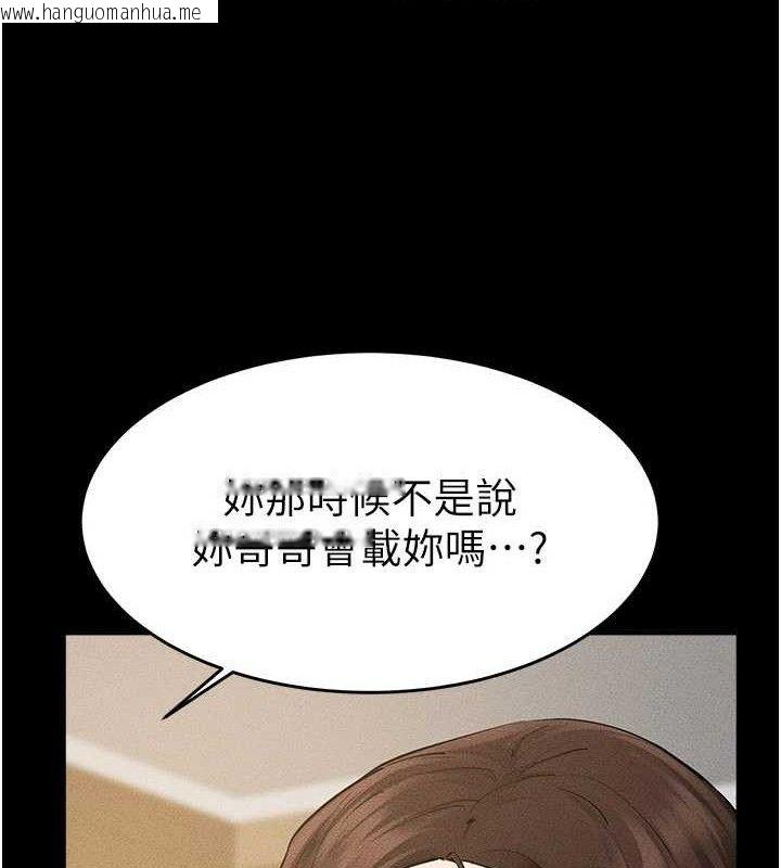 韩国漫画继母与继姐韩漫_继母与继姐-第89话-被需要的感觉真好在线免费阅读-韩国漫画-第139张图片