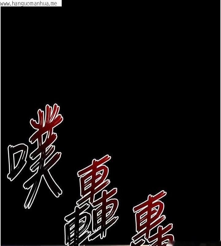 韩国漫画末日雕堡韩漫_末日雕堡-第46话-强化版「超级拱桥」在线免费阅读-韩国漫画-第189张图片